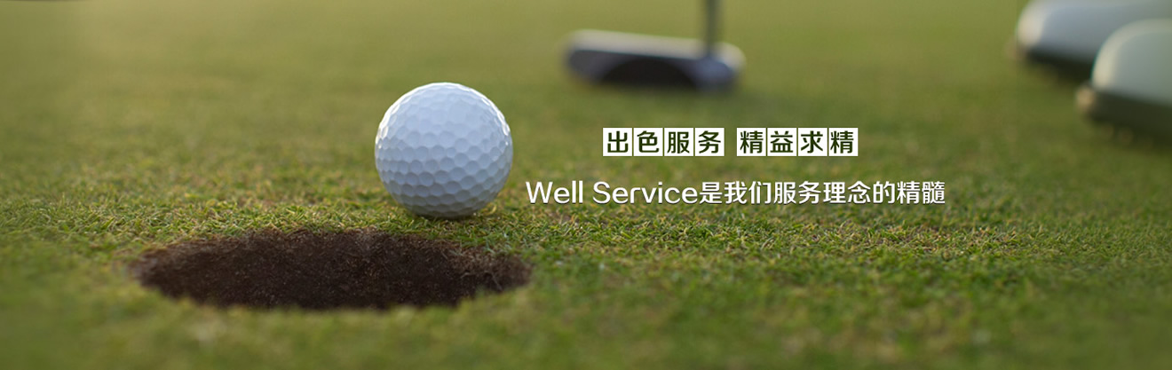 雷竞技raybet官方平台(图1)